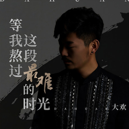 專輯封面