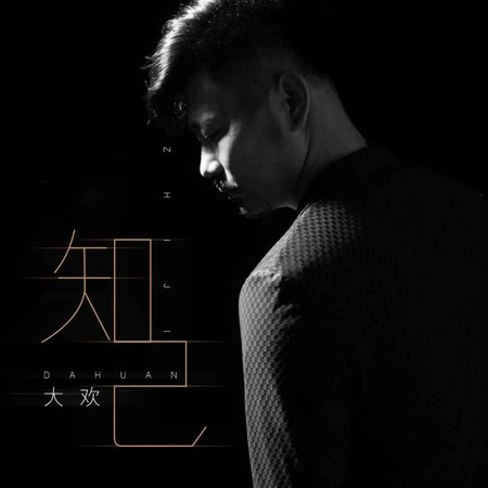 專輯封面