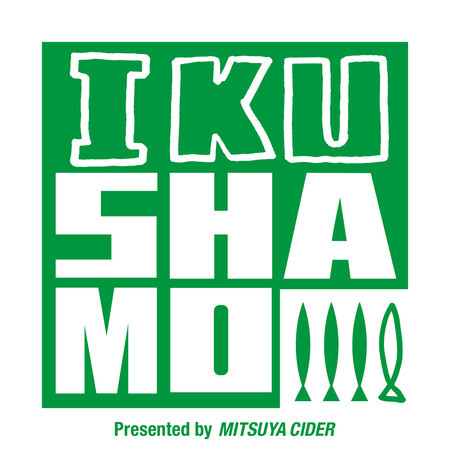 Ashitamo (IKUSHAMO Ver.)
