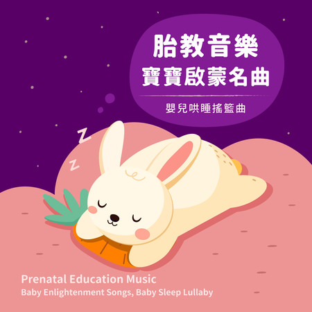 小蜜蜂(睡眠白噪音音樂盒) (Lightly row(Sleep White Noise Music Box))