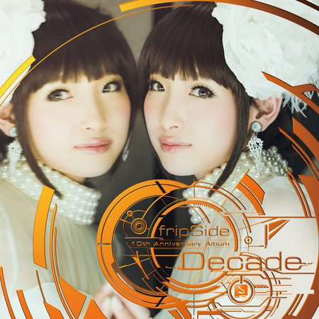 fortissimo-from insanity affection-