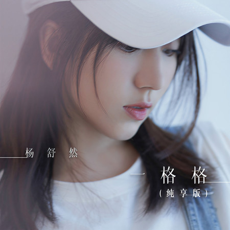 專輯封面