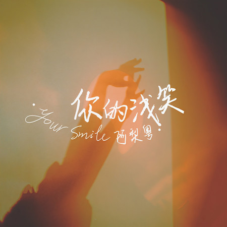 專輯封面