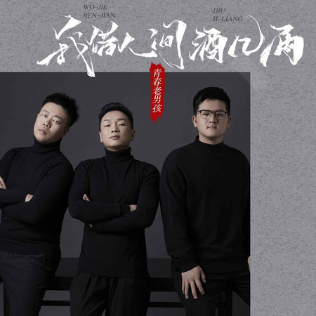 專輯封面