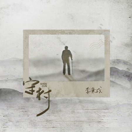 專輯封面
