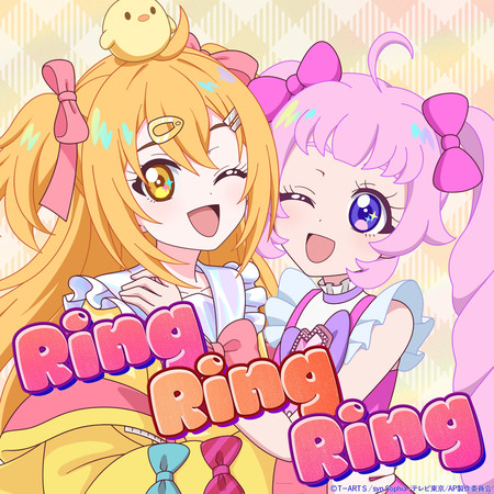 Ring Ring Ring feat. 日向(CV.藤寺美德)
