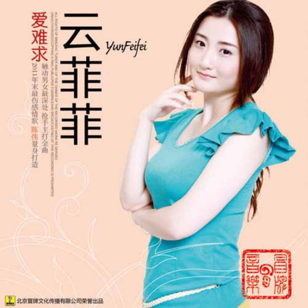 芙蓉小鎮