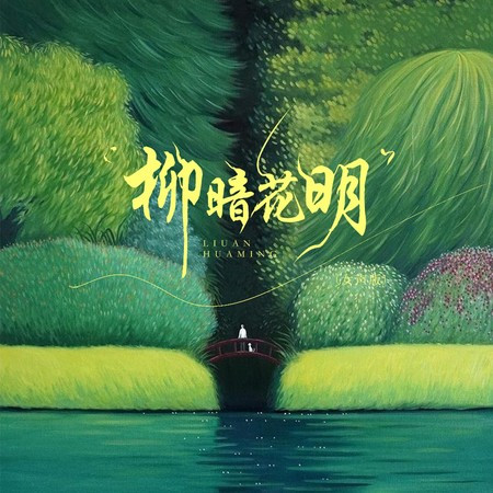 專輯封面