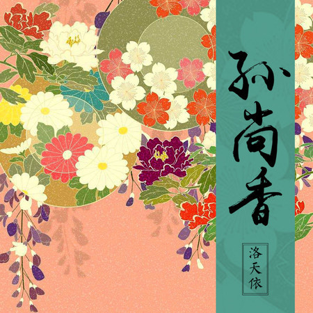 孫尚香