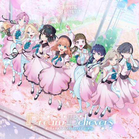 Dream Believers (105th Version)