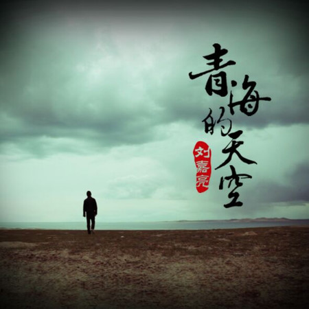 專輯封面