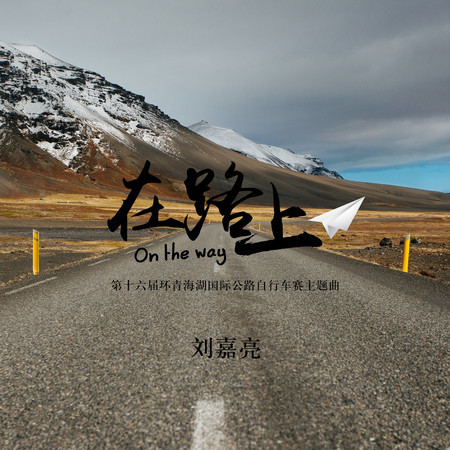 專輯封面