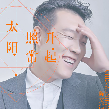 專輯封面