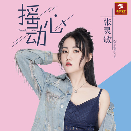 專輯封面