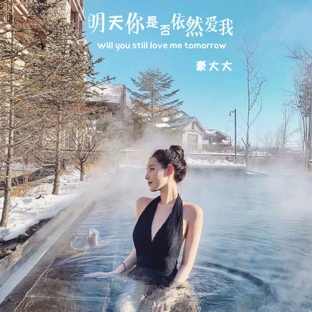 專輯封面