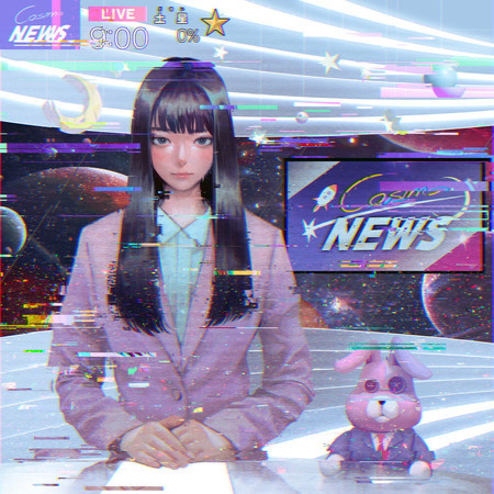 ダマシアイ