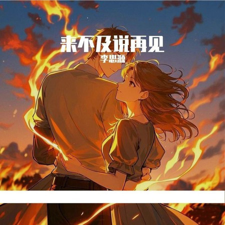 專輯封面