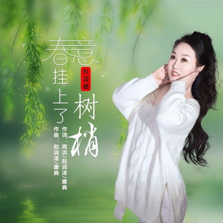 專輯封面