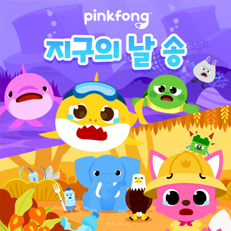 분리수거 게임