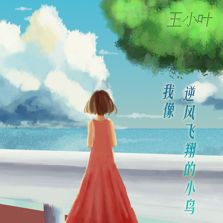 專輯封面