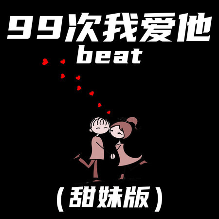 專輯封面