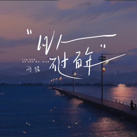 專輯封面