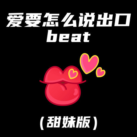 專輯封面