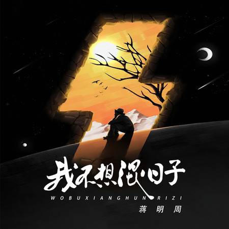 專輯封面