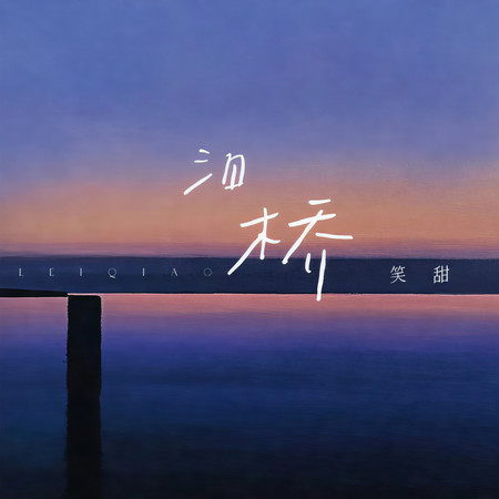 專輯封面