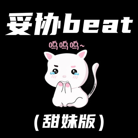 專輯封面