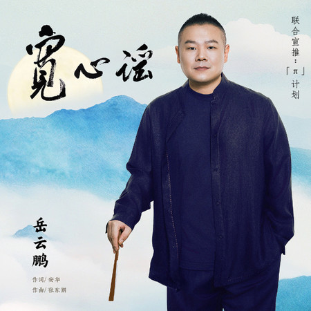 專輯封面