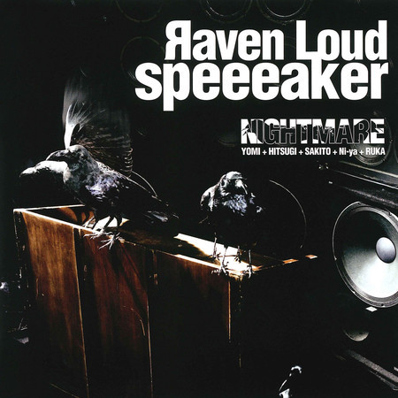 Яaven Loud speeeaker