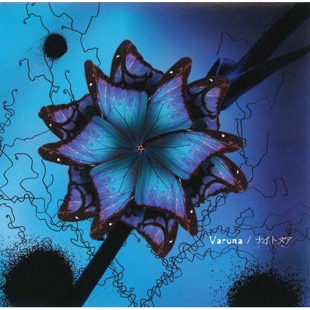Varuna