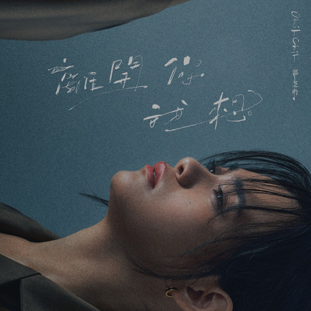 專輯封面