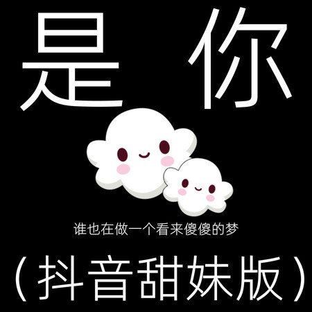 專輯封面