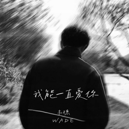 專輯封面