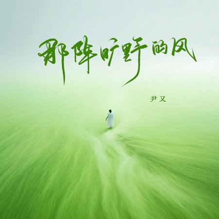 專輯封面