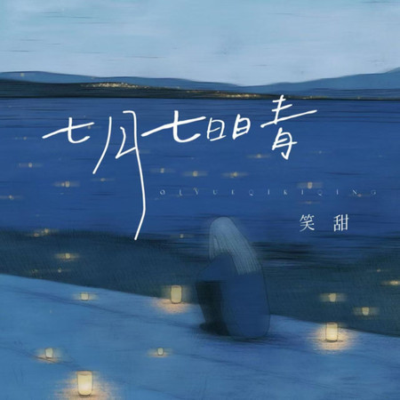 專輯封面