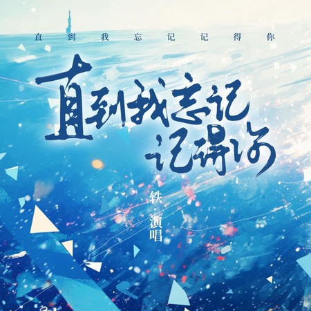 專輯封面
