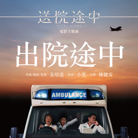 專輯封面