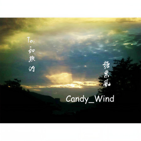 專輯封面