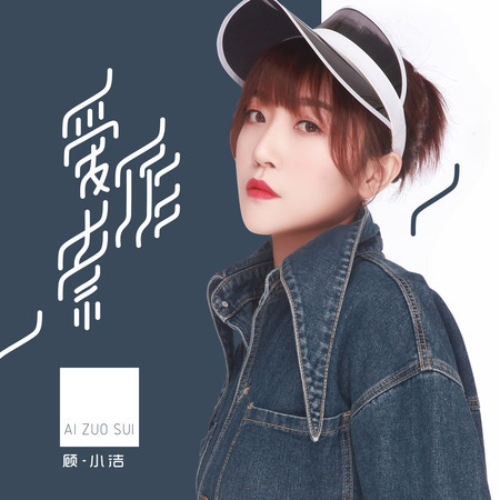 專輯封面