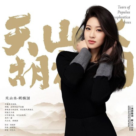 專輯封面