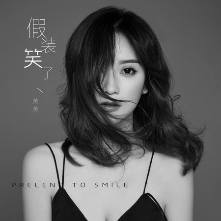 專輯封面