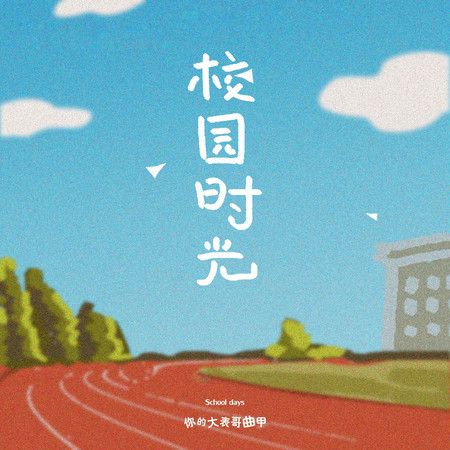 專輯封面