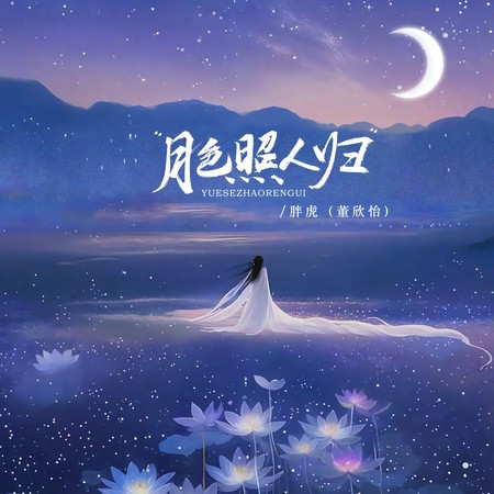 專輯封面