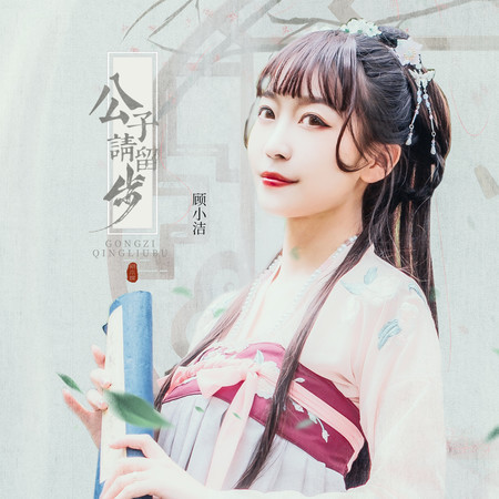 專輯封面