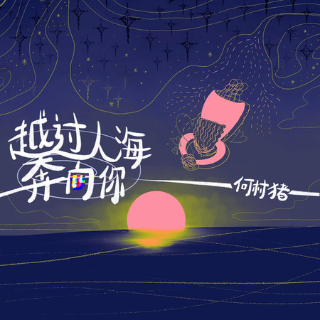 專輯封面