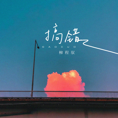 專輯封面