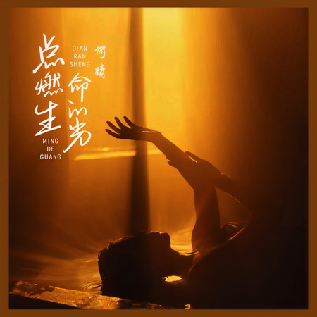 專輯封面